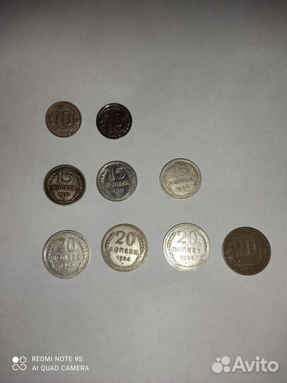 Монеты РСФСР, СССР и современной россии по годам