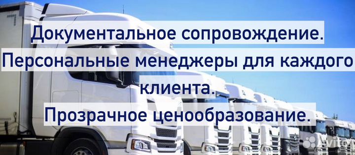 Грузоперевозки Севастополь, Домашний переезд