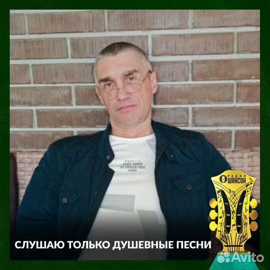 Инженер электрик, мастер энергоучастка, старший