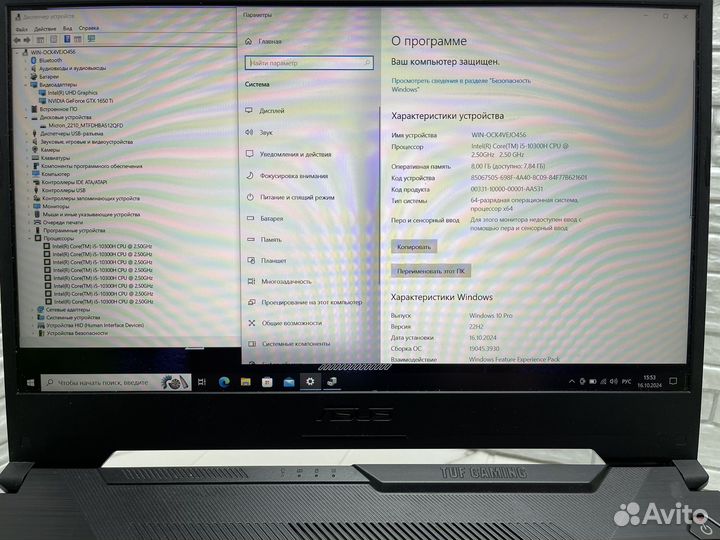 Игровой Asus/Core i5-10300H/1650TI/8GB/SSD 512GB