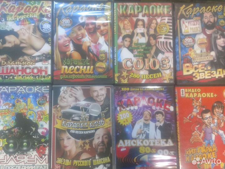 Видео Караоке DVD