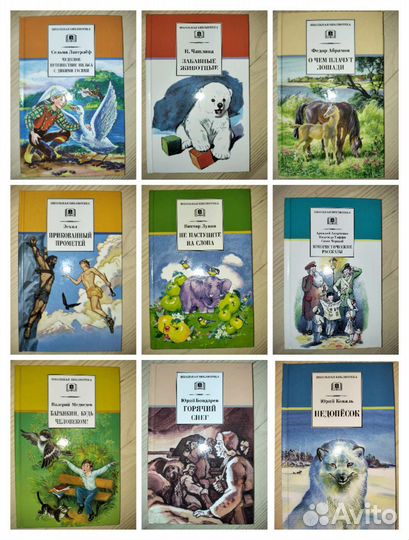 Детские книги: серия 