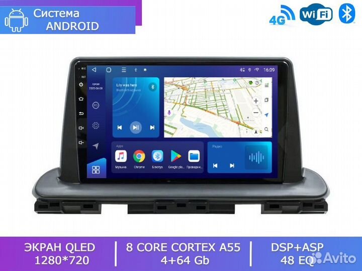 Магнитола Mstar S800-9033B для Kia Cerato 2019+