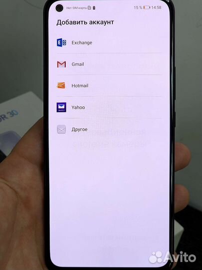 Honor 30 8/256