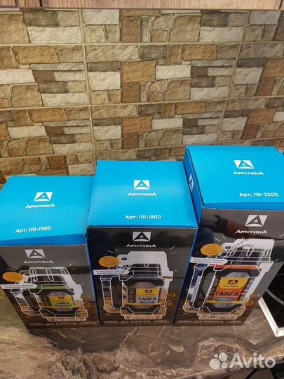 Термос арктика 110 Тайга