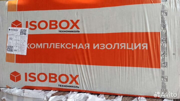Базальтовый утеплитель. Каменная вата с доставкой