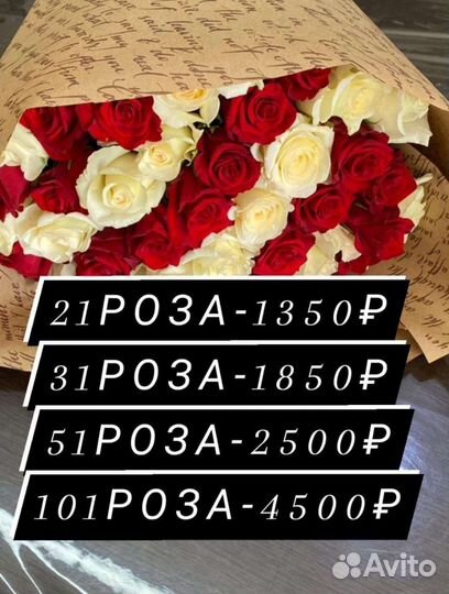 Цветы доставка Анапа Витязево