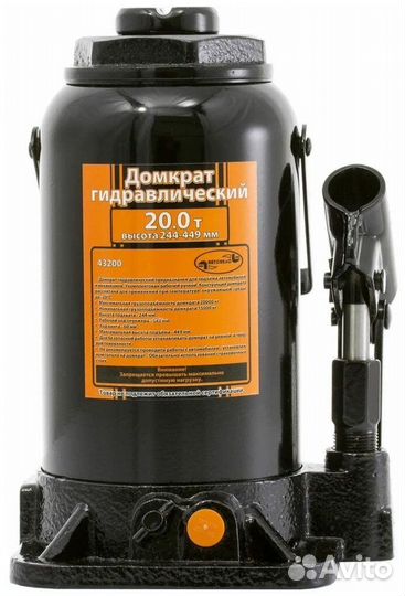 Гидравлический домкрат 20т, 244-449 мм, 43200