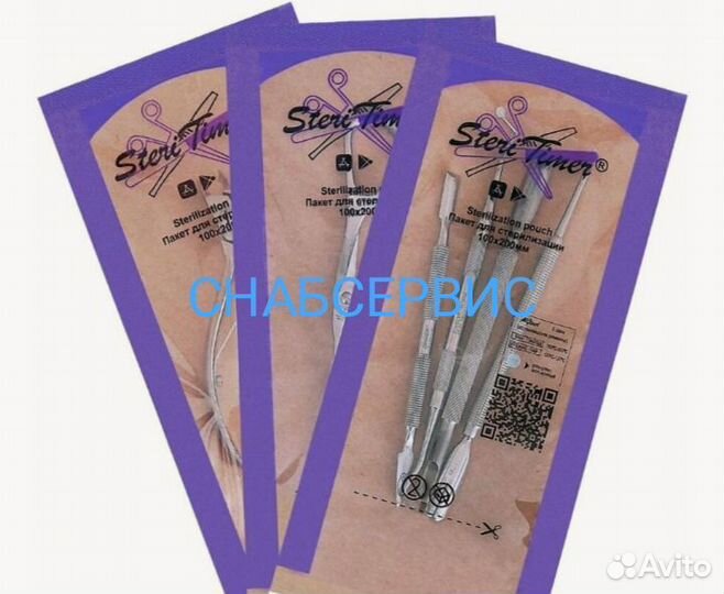 Пакеты для стерилизации