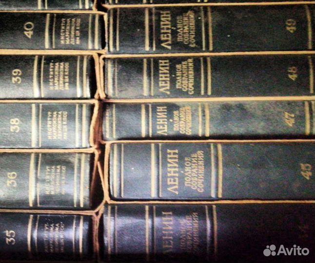 В.И.Ленин, Полное собрание сочинений, 1972 г. изд