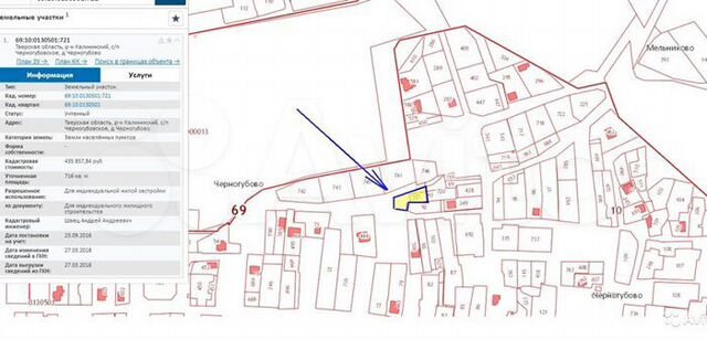 Новолюберецкое кладбище схема участков