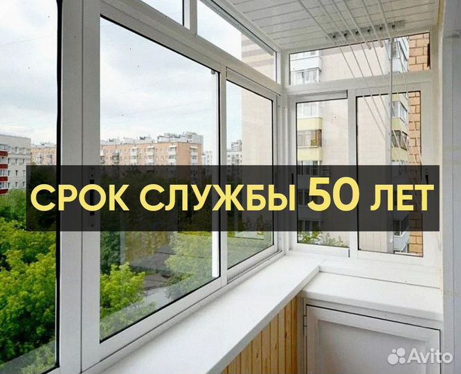 Раздвижные окна