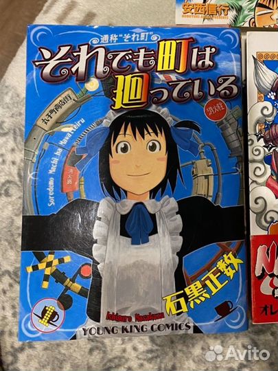 Манга soredemo machi