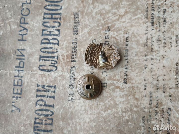 Нагрудный спортивный значок «Первый разряд»по бегу