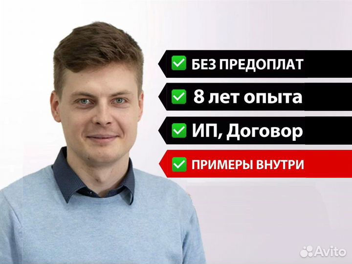 Создание и продвижение сайтов в Мурманске
