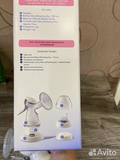 Молокоотсос ручной Chicco с бутылочкой