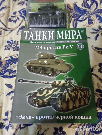 Модель танка Шерман 1/72 масштаб + журнал