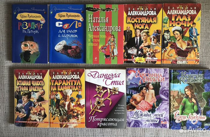 Книги разные