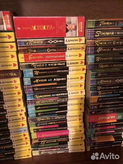 Книги детективы