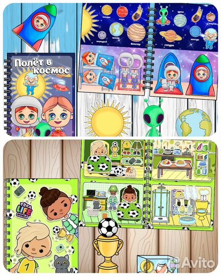 Игры для мальчишек