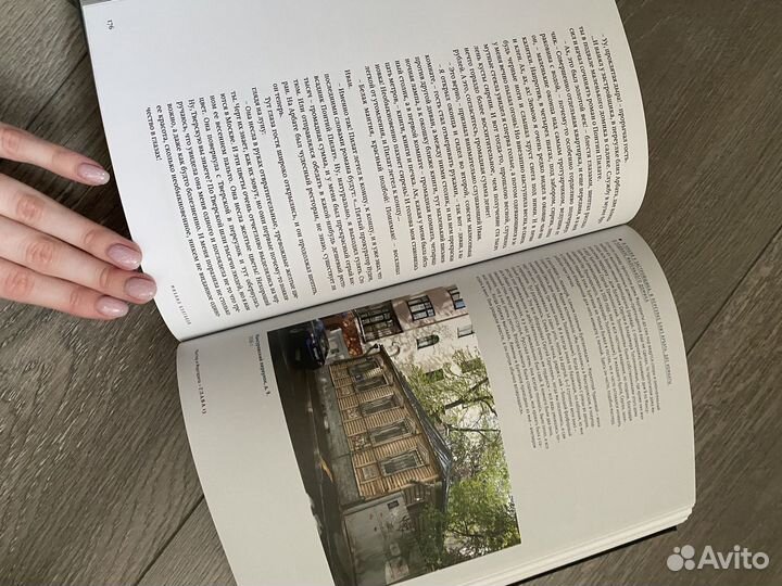 Книга 