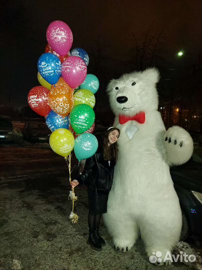 Поздравление от белого мишки 2,6 м аэромишка