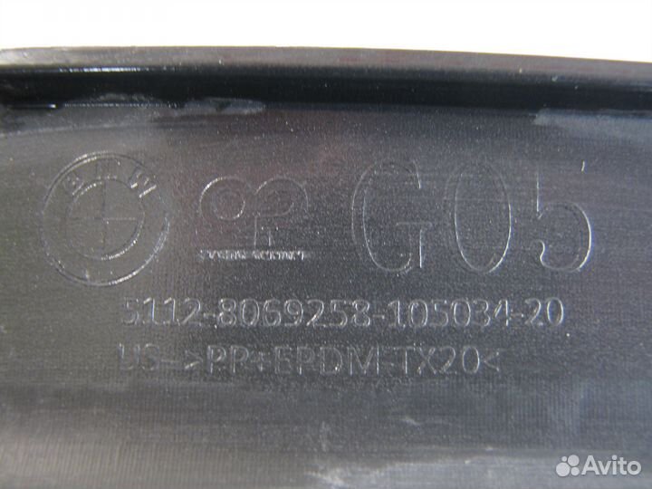 BMW X5 G05 Юбка заднего бампера 2018+