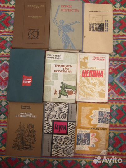 Р. Артамонов. Рассказы о милиции. 1976 год