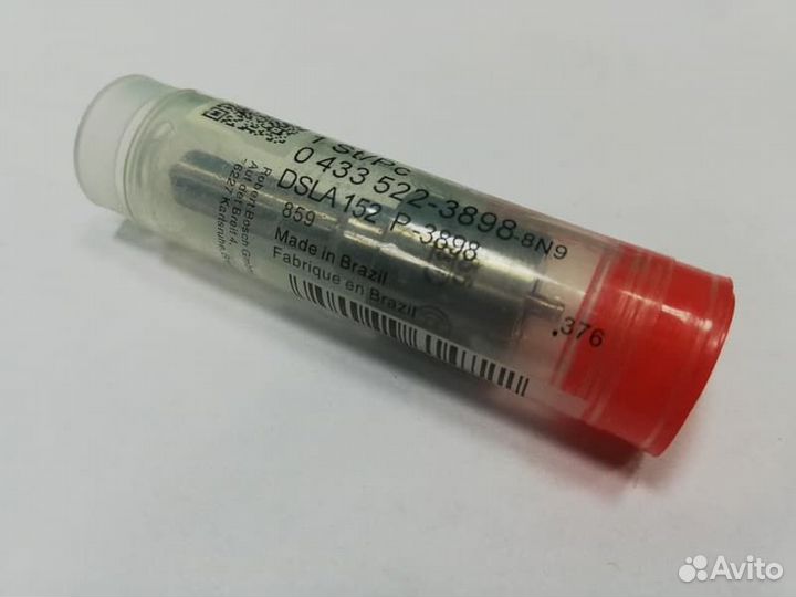 Распылитель форсунки Henshel