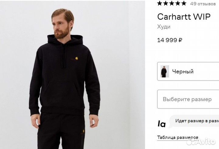 Худи Carhartt флис