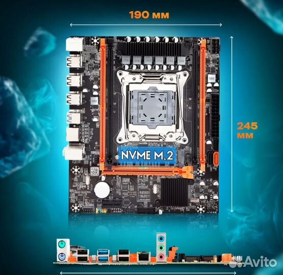 Игровой набор MicroBT X99 + E5 2670 V3 16GB