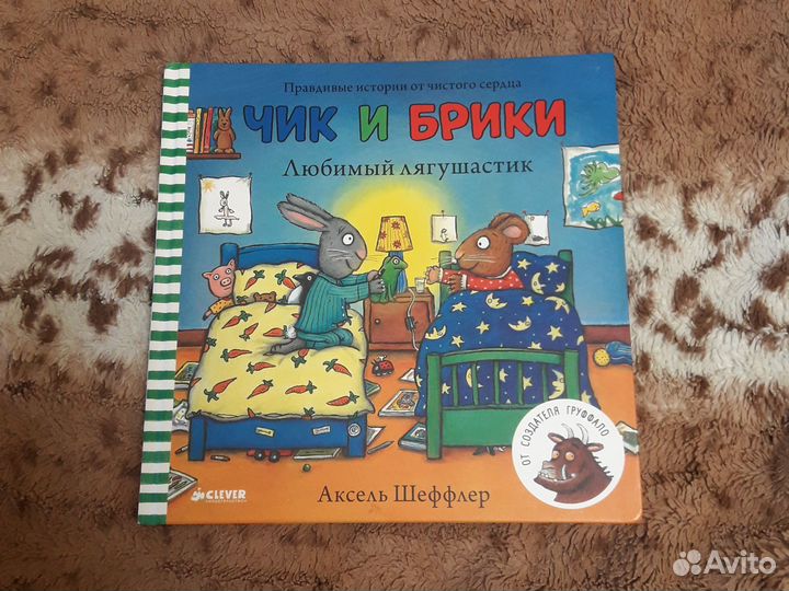 Книги для детей и подростков