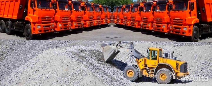 Песок карьерный