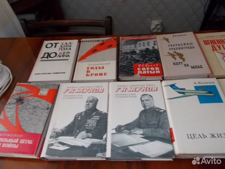 Набор книг воспоминания