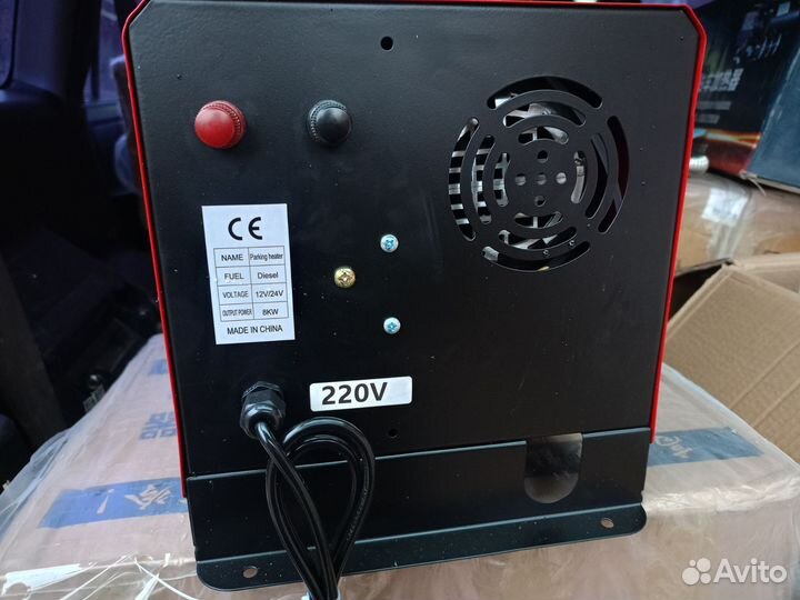 Автономный отопитель 12/24/220 8 кв сухой фен