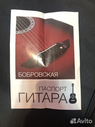 Классическая гитара шестиструнная бу