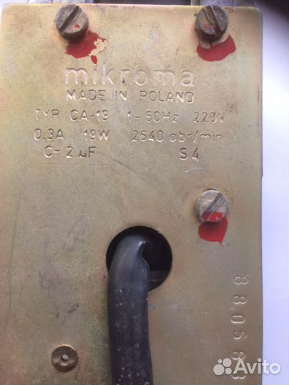 Электродвигатели