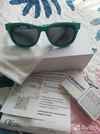 Очки солнцезащитные детские polaroid