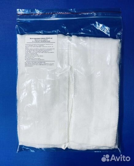 Ватно-марлевая повязка