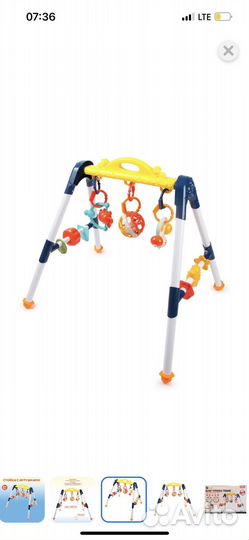 Стойка с игрушками