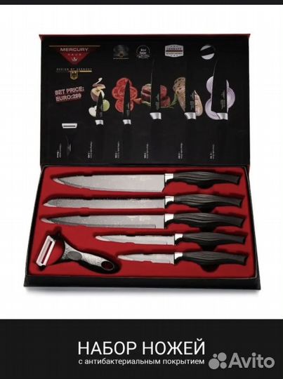 Набор кухонных ножей