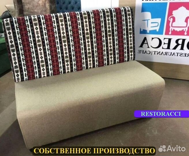 Диван комплект