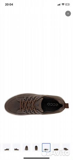 Кеды мужские