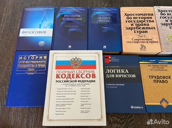 Книги
