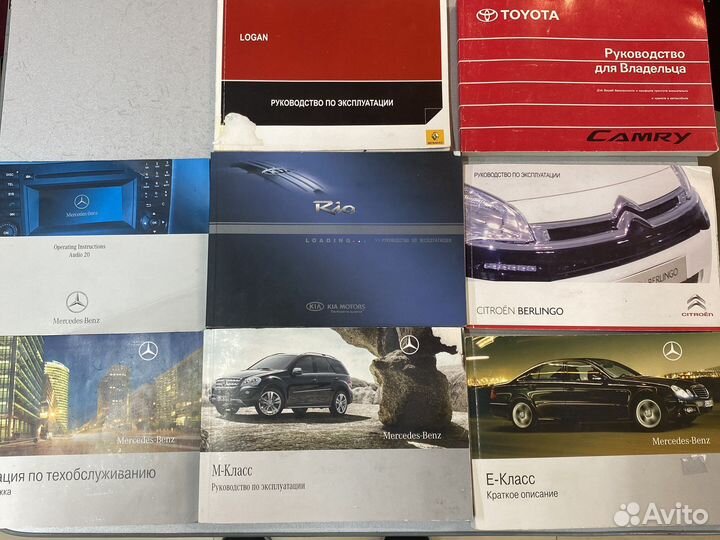 Руководство по эксплуатации