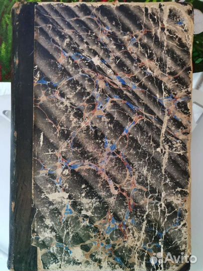 Учение о хирургических операциях. 1912 год