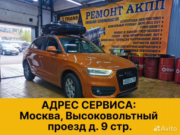 Ремонт АКПП Hyundai I30 коробка автомат Бoлee 20 л