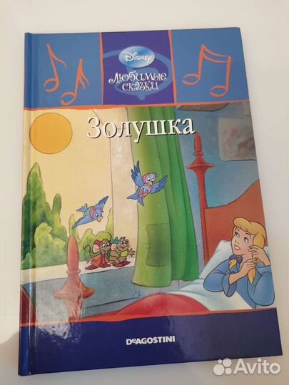 Детские книги сказки