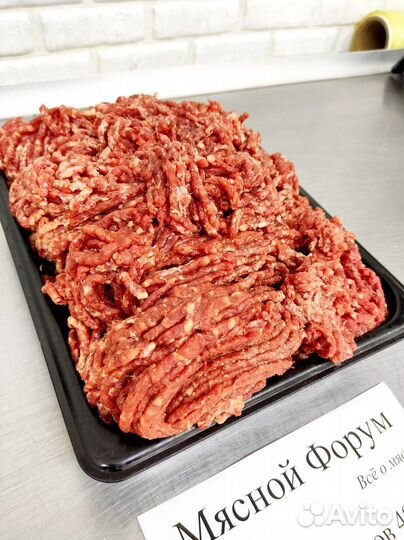 Фарш говяжий