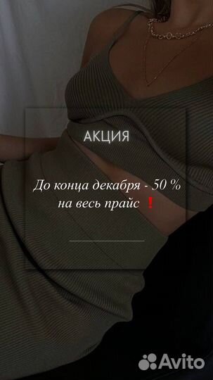 Восковая депиляция